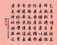 伐雙谷原文_伐雙谷的賞析_古詩文