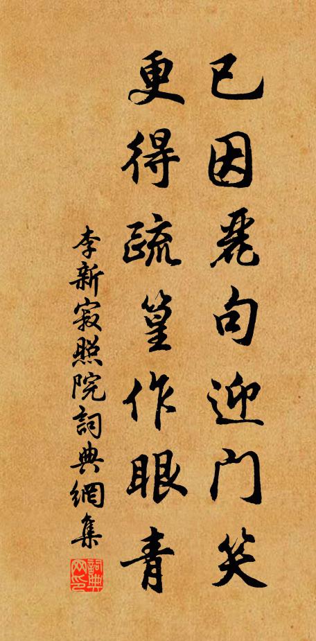 子城陰處猶殘雪，衙鼓聲前未有塵 詩詞名句