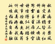 絕葷原文_絕葷的賞析_古詩文