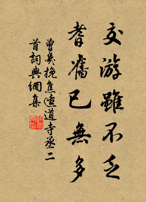 孝為百行本,儒訓存六經 詩詞名句