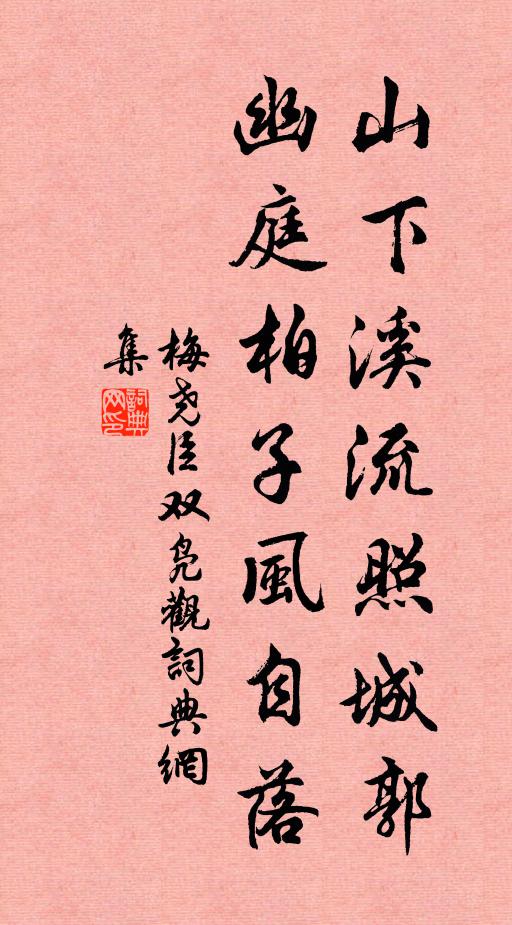 不知其北肆心者,可與劉歆手答書 詩詞名句
