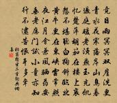 拾諸公餘韻贈輝禪師兼奉答勾龍伯秋謁廣利輝原文_拾諸公餘韻贈輝禪師兼奉答勾龍伯秋謁廣利輝的賞析_古詩文