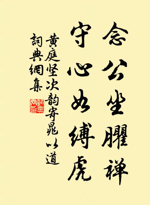 柳中庸的名句_柳中庸的詩詞名句_詩詞名句