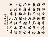 風鈴原文_風鈴的賞析_古詩文