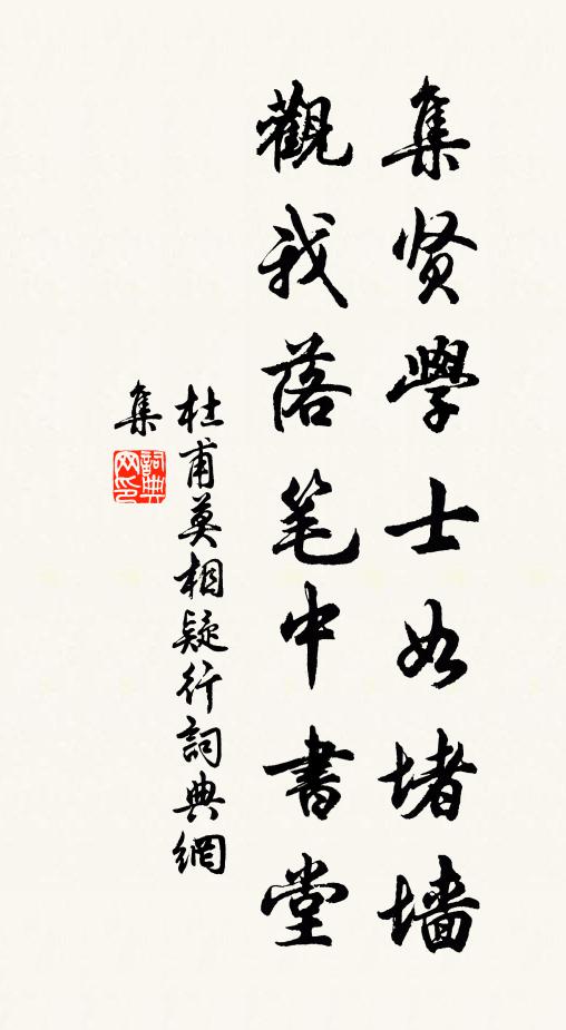 那堪獨坐青燈，想故國，高台月明 詩詞名句