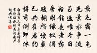 次韻聞人參議來賢岩原文_次韻聞人參議來賢岩的賞析_古詩文