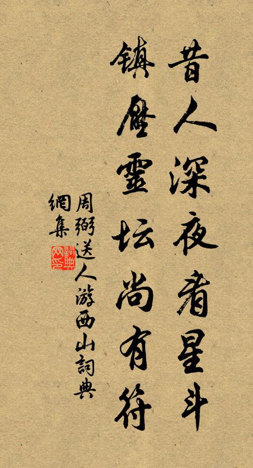 佛經六千餘卷，聃書八十一篇 詩詞名句