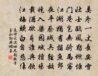 翠微亭原文_翠微亭的賞析_古詩文