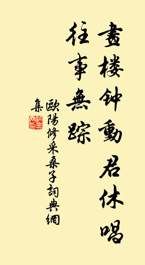 山前父老應相笑，為我頻來學送迎 詩詞名句