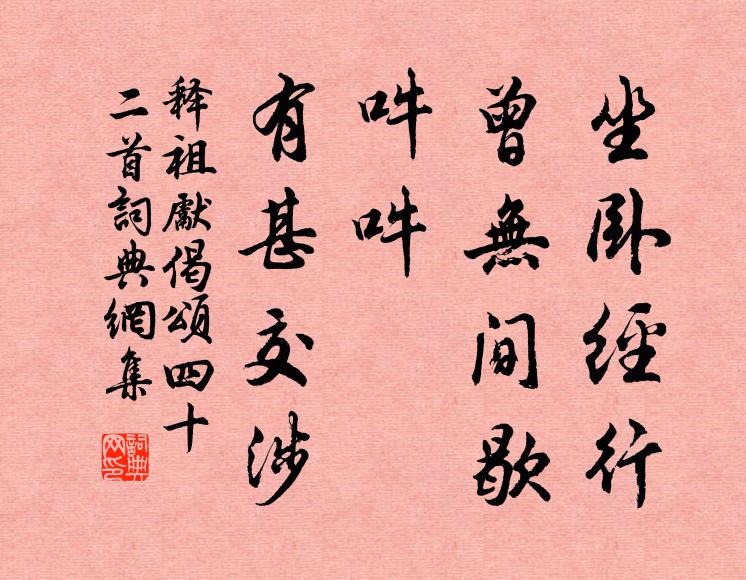 翠樹芳條颭 詩詞名句