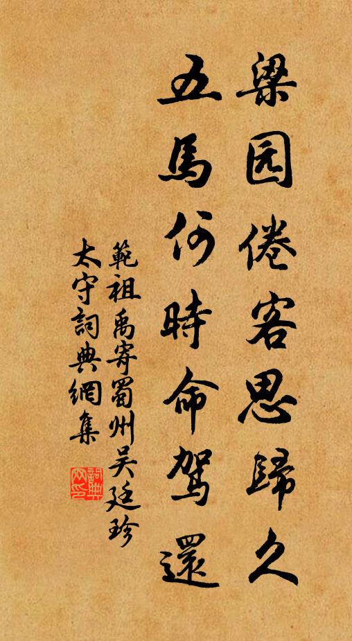 可憐風水聲，空山誰來聽 詩詞名句