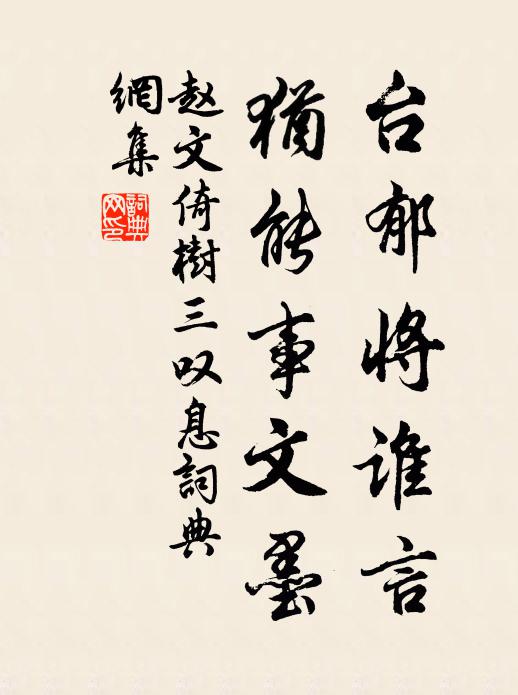 客中邀客看 詩詞名句