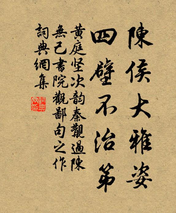 床上二姝展氍毹，繞床屏風山有無 詩詞名句