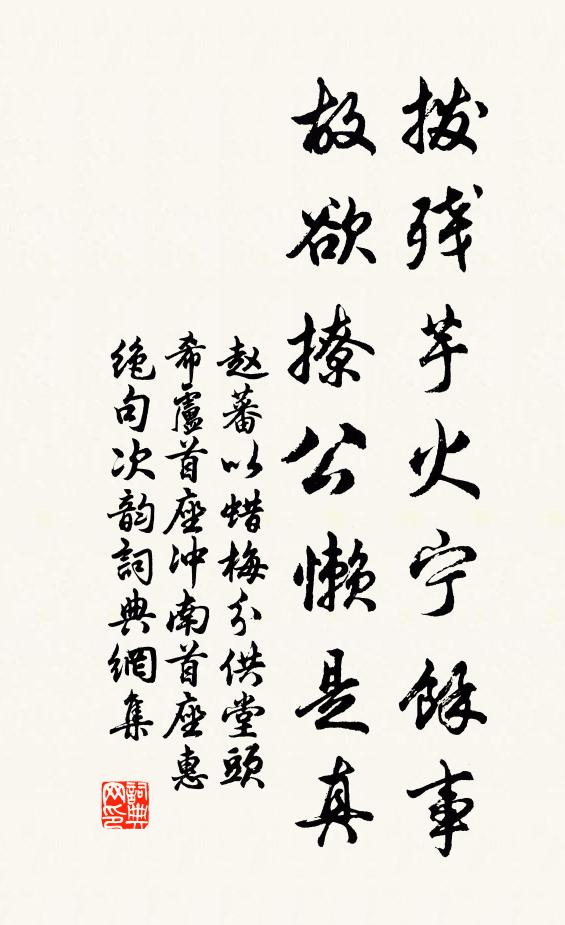 異時吳閶游,小舟或一艤 詩詞名句