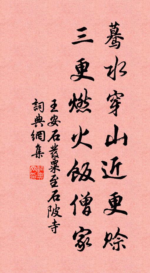 深淺檐花千萬枝,碧紗窗外囀黃鸝 詩詞名句