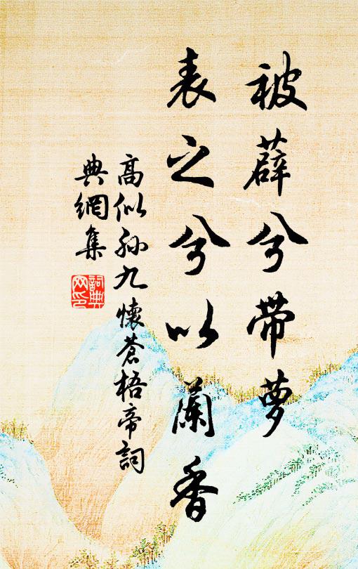 二者唯君擇,逆死順則生 詩詞名句