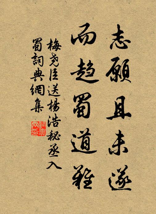 正使語工著,不如山色濃 詩詞名句