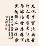 漁家傲原文_漁家傲的賞析_古詩文