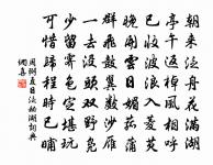 飲袁國宗原文_飲袁國宗的賞析_古詩文