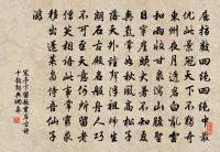 久接賢規見準繩,還朝猶聽頌聲騰 詩詞名句