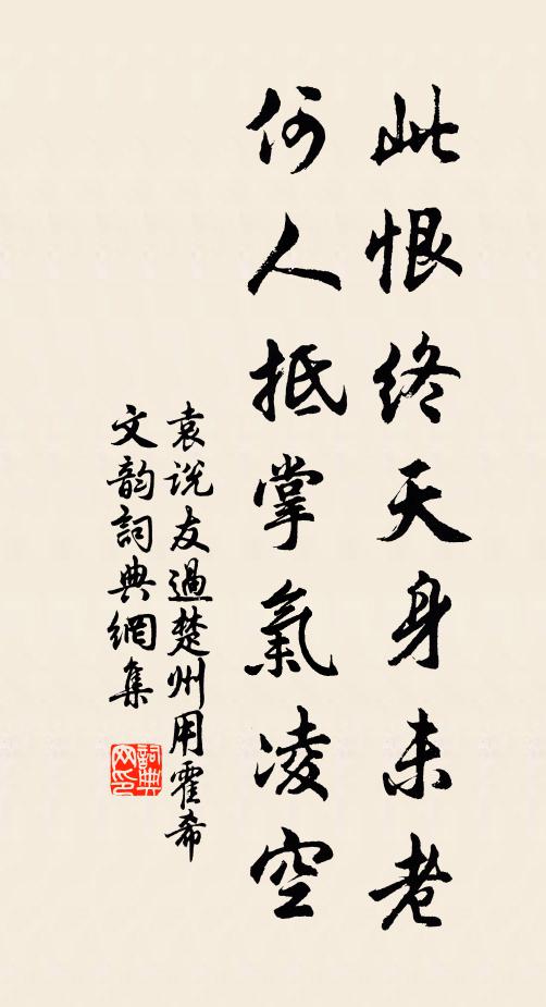 去日么荷拳未舒，水花高蓋已扶疏 詩詞名句