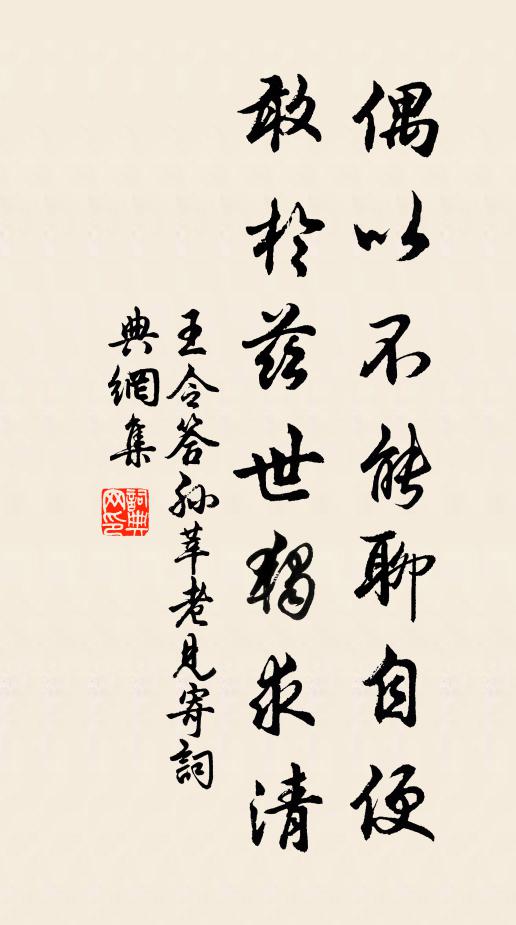 湖中往往載畫舫，竹下小小開茅庵 詩詞名句