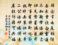 在彭城日與定國為九日黃樓之會今復以是日相原文_在彭城日與定國為九日黃樓之會今復以是日相的賞析_古詩文