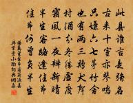 秋居言懷原文_秋居言懷的賞析_古詩文