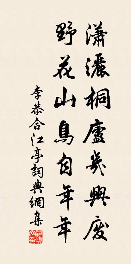 但言貧者拙，不言富者貪 詩詞名句