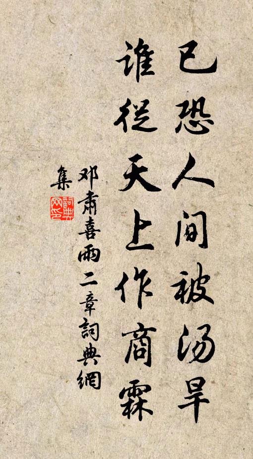 孤標不肯結春緣，細雨黃昏臘正殘 詩詞名句