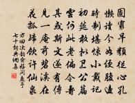 萬象亭原文_萬象亭的賞析_古詩文