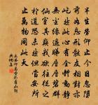 洞仙歌 述懷原文_洞仙歌 述懷的賞析_古詩文