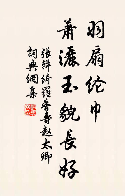 秋天值搖落,行色況蒼茫 詩詞名句