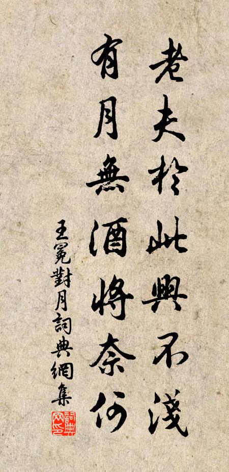 胭脂漫說涴傾城，信有紅顏九畹生 詩詞名句