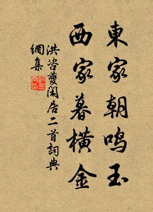 酒有神通排磊塊,書無靈聖困英雄 詩詞名句