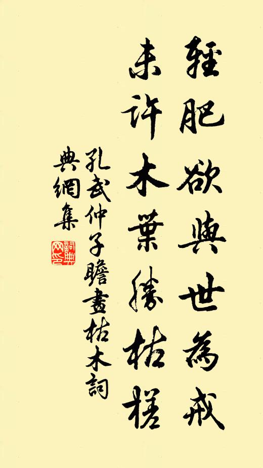 幾時見我銅鞮陌,為唱襄陽拍手歌 詩詞名句