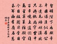 黃用之遷居奉寄原文_黃用之遷居奉寄的賞析_古詩文