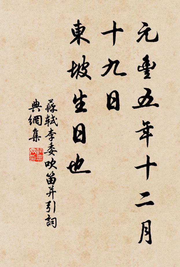 回首處,只君知 詩詞名句