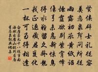 和何儀同講竟述懷詩原文_和何儀同講竟述懷詩的賞析_古詩文