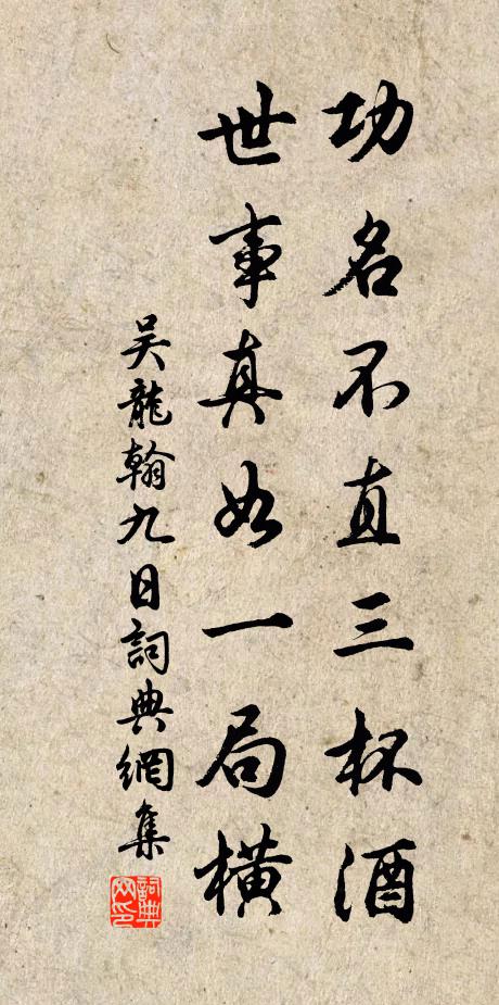 殿前峨冠進鴻疇,杏園亦復聊俊游 詩詞名句