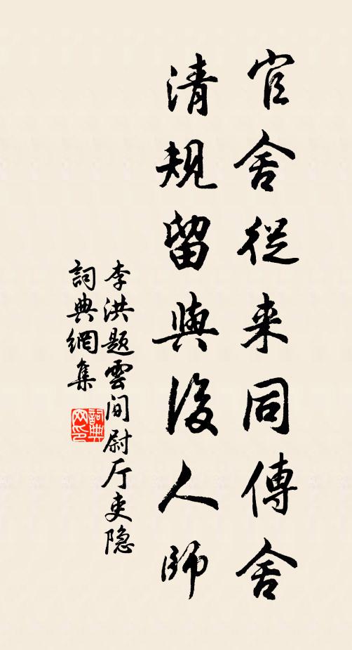 向來霖雨暴,觸處蛟鼉鳴 詩詞名句