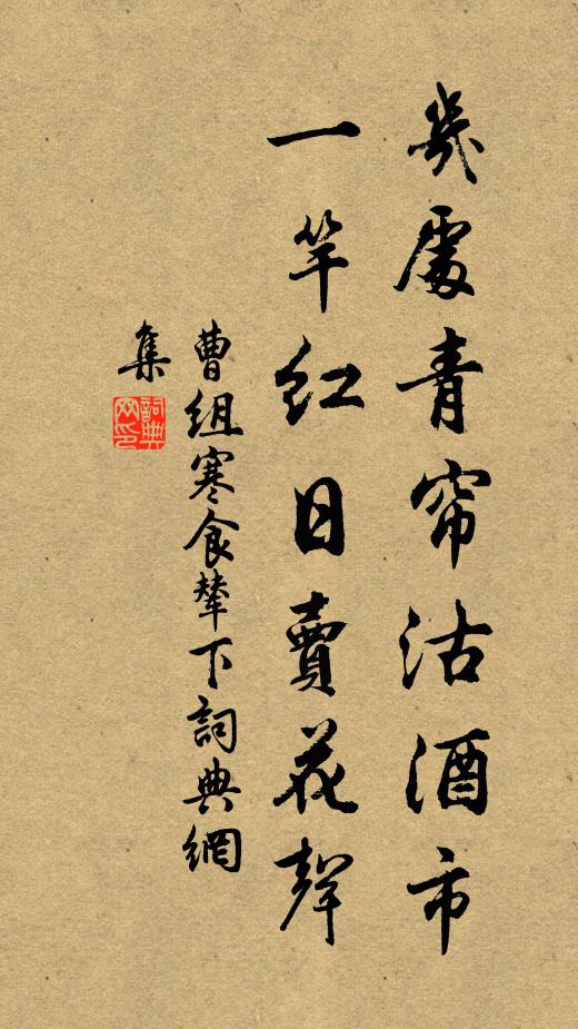 謝公含雅量,世運屬艱難 詩詞名句