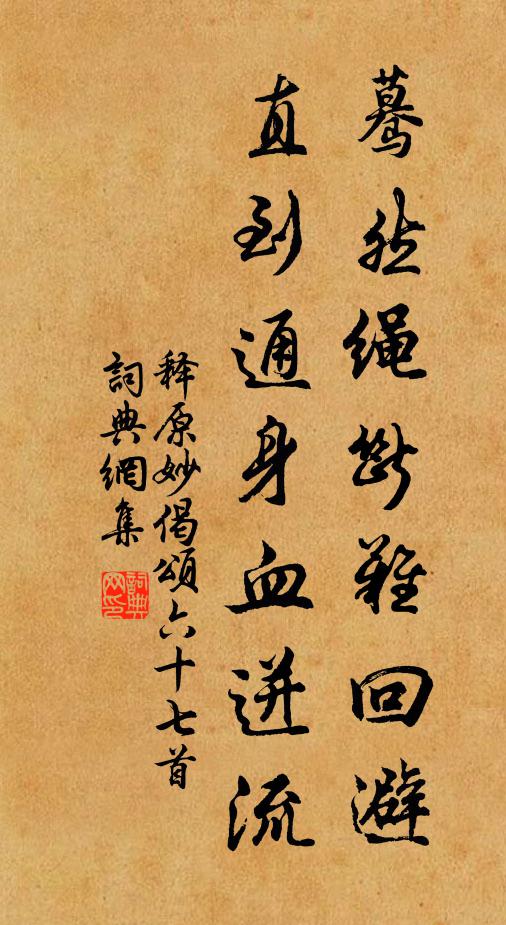 風雪錮遷客，閉戶緊蒙頭 詩詞名句