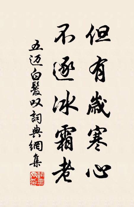 蠻子導從者誰何,摩挲俗羽雙隈伽 詩詞名句