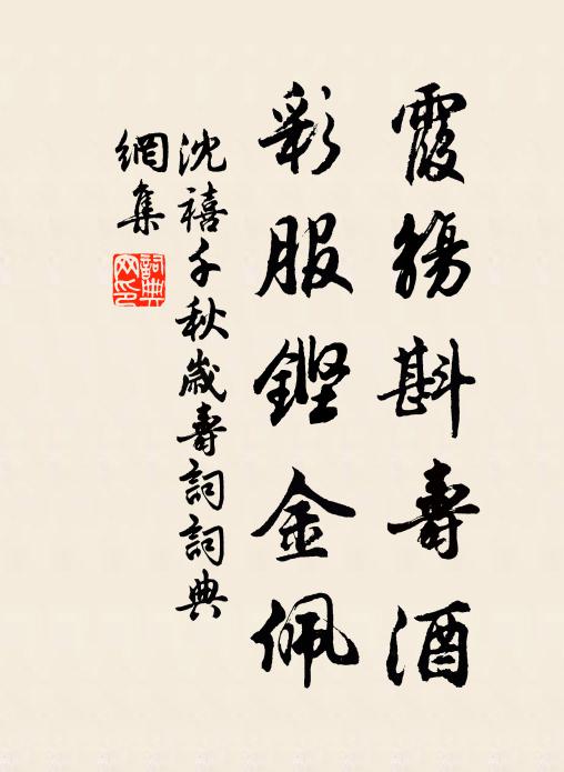 浪言物與人，貴賤越與胡 詩詞名句