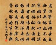 奉送遊子正監簿解嘉定郡紱赴利漕詩原文_奉送遊子正監簿解嘉定郡紱赴利漕詩的賞析_古詩文