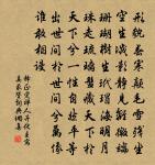 和何伯溫見寄二首原文_和何伯溫見寄二首的賞析_古詩文