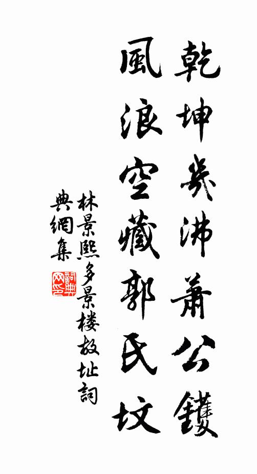 高柳春才軟，凍梅寒更香 詩詞名句