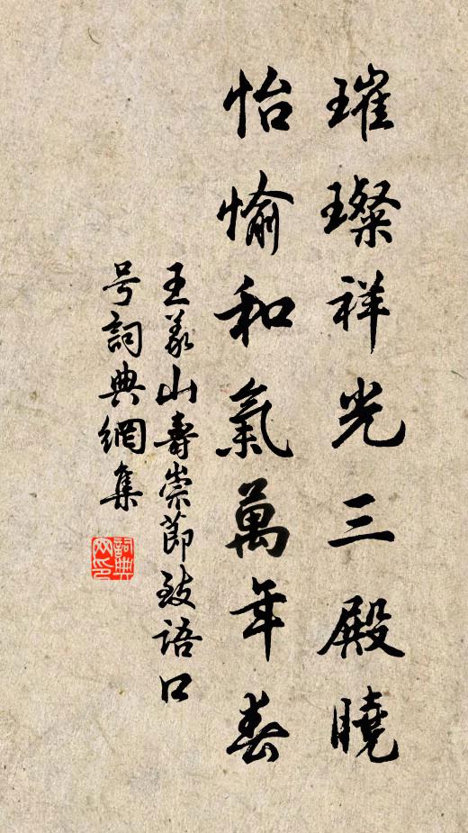 流年袞袞擁頭浪,蕭騷白髮三千丈 詩詞名句