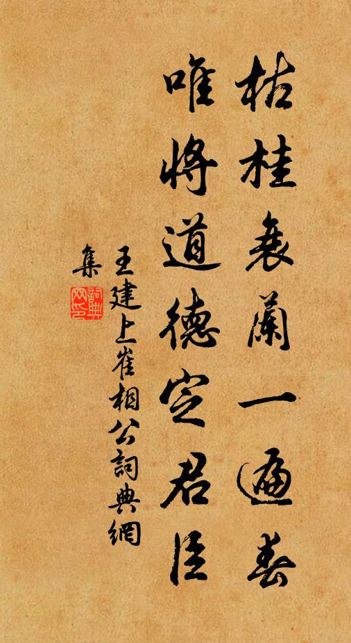 負鼎位嘗忝,荷戈年屢侵 詩詞名句